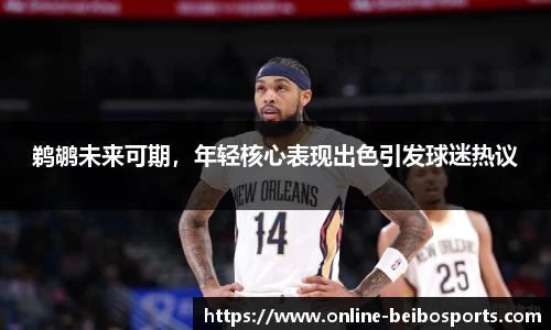 BB体育官方网站