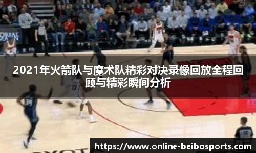 BB体育官方网站