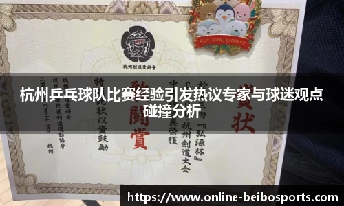 BB体育官方网站